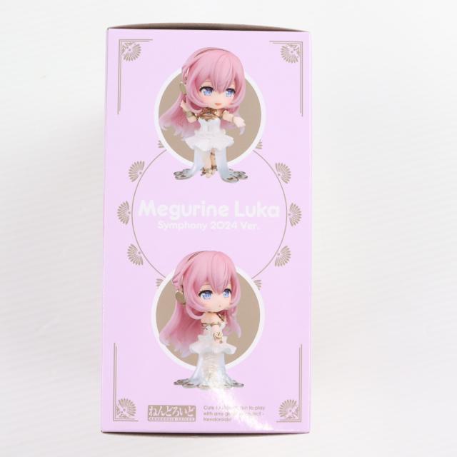 FIG]グッドスマイルカンパニー公式ショップ限定 ねんどろいど 2524 鏡