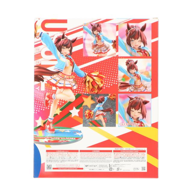 中古即納】[FIG] 【RUN WIN】ナイスネイチャ ウマ娘 プリティー