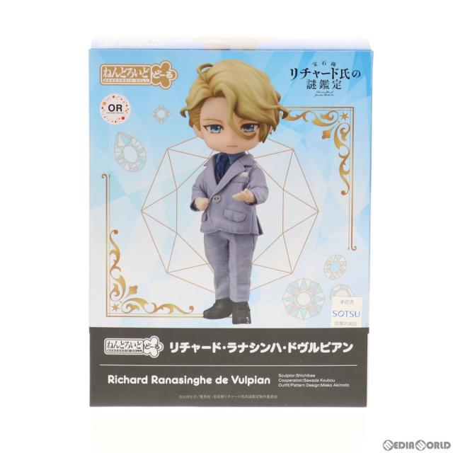 中古即納】[FIG] ねんどろいどどーる リチャード・ラナシンハ