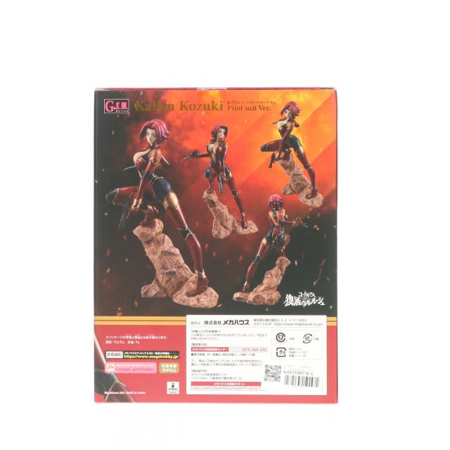中古即納】[FIG] G.E.M.シリーズ 紅月カレン(こうづきかれん