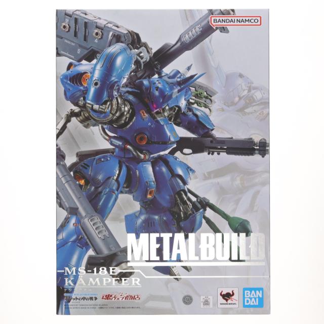 メタルビルド　ケンプファー　魂ウェブ商店限定　未使用　訳あり 完全未開封▽魂ウェブ限定▽METAL BUILD ケンプファー