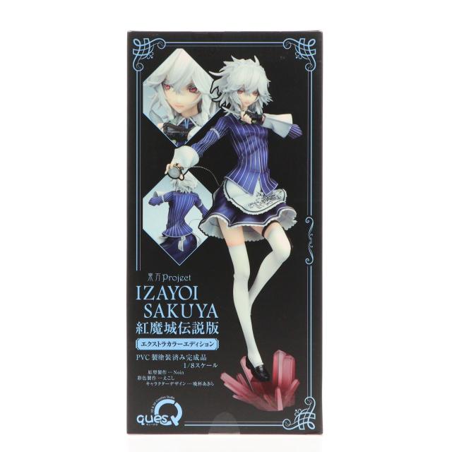 中古即納】[FIG] 十六夜咲夜(いざよいさくや) 紅魔城伝説 エクストラ