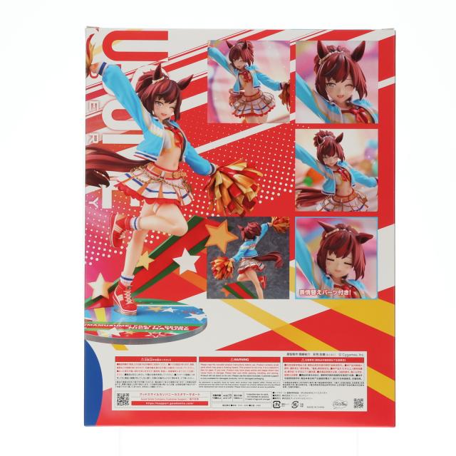 中古即納】[FIG] 【RUN WIN】ナイスネイチャ ウマ娘 プリティー