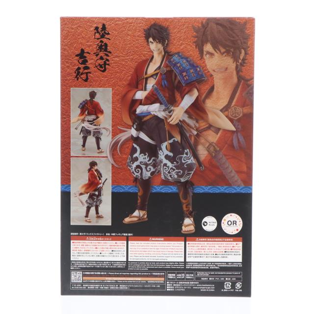 中古即納】[FIG] 事前予約特典付属 陸奥守吉行(むつのかみよしゆき