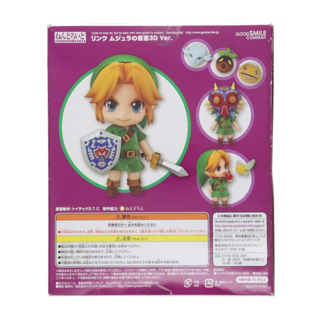 中古即納】[FIG] ねんどろいど 553 リンク ムジュラの仮面3D Ver