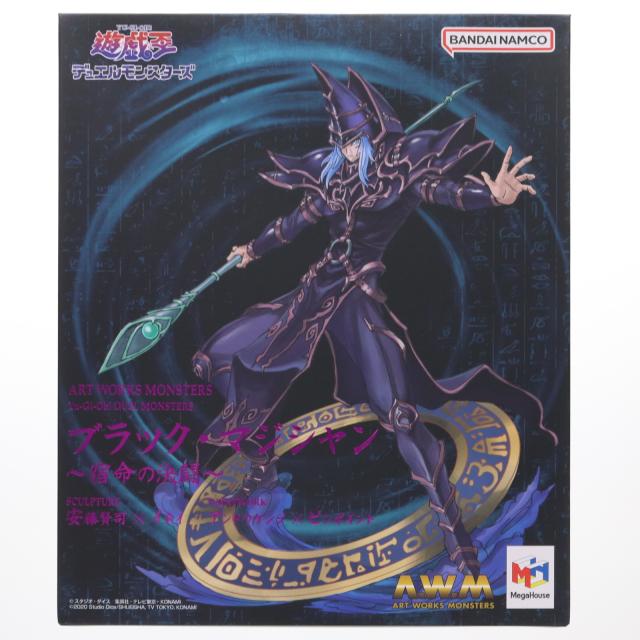 【中古即納】[FIG] ART WORKS MONSTERS ブラック・マジシャン〜宿命の決闘〜 遊☆戯☆王デュエルモンスターズ 完成品 フィギュア メガハウス(20250228)