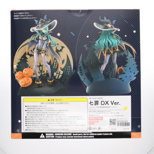 中古即納】[FIG] (再販) 七罪(なつみ) DX Ver. デート・ア・ライブ 1/7