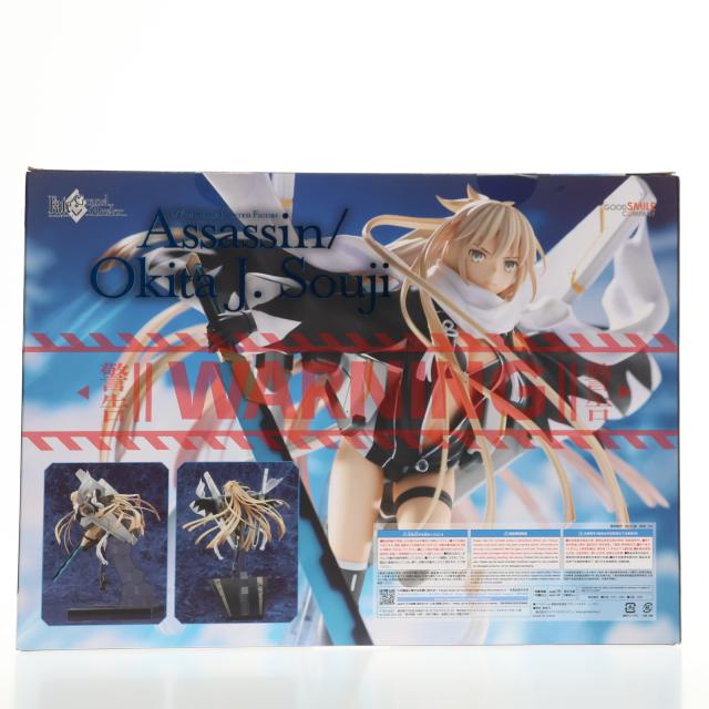 【中古即納】[FIG] アサシン/オキタ・J・ソウジ Fate/Grand Order(フェイト/グランドオーダー) 1/7 完成品 フィギュア グッドスマイルカンパニー(20220623)