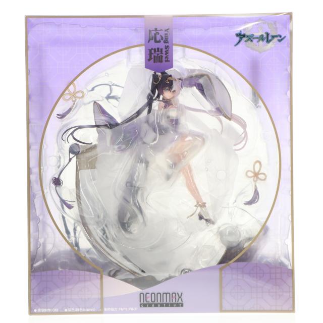 未開封　アズールレーン　応瑞　肇和　セット　フィギュア　ネオンマックス 未開封 アズールレーン 応瑞 スケールフィギュア ネオンマックス