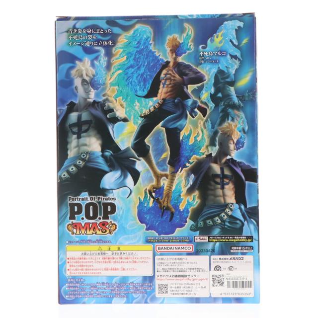 不死鳥マルコ 限定復刻版 P.O.P MAS 不死鳥マルコ限定復刻版◇新品Ss POP