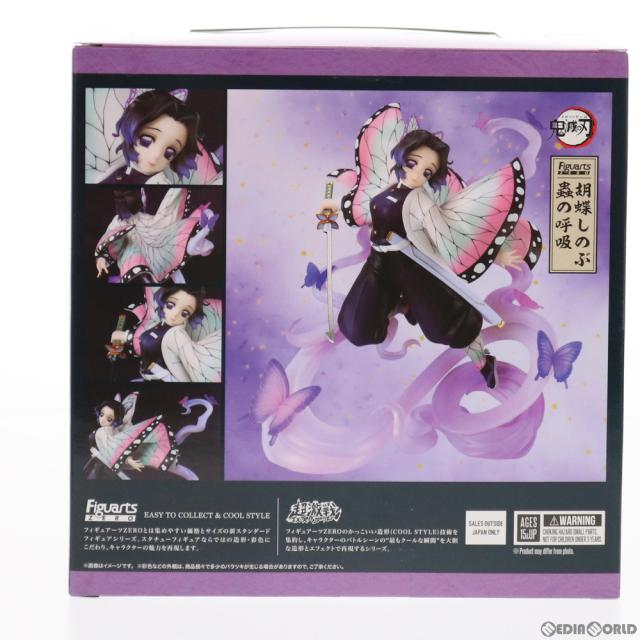 中古即納】[FIG] フィギュアーツZERO 胡蝶しのぶ(こちょうしのぶ) 蟲の