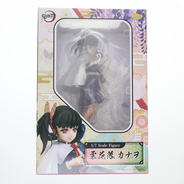 中古即納[FIG] 栗花落カナヲ(つゆりかなを) 鬼滅の刃 1