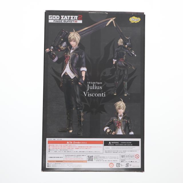 中古即納】[FIG] ジュリウス・ヴィスコンティ ゴッドイーター2 レイジ