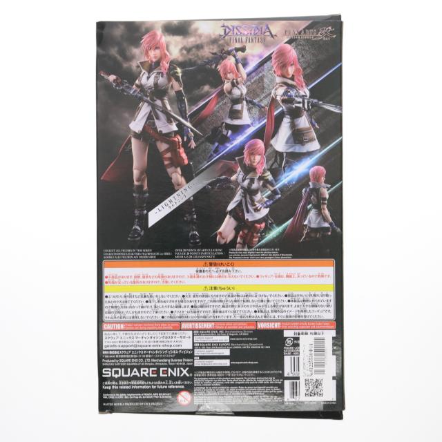 中古即納】[FIG] PLAY ARTS改(プレイアーツ改) ライトニング DISSIDIA