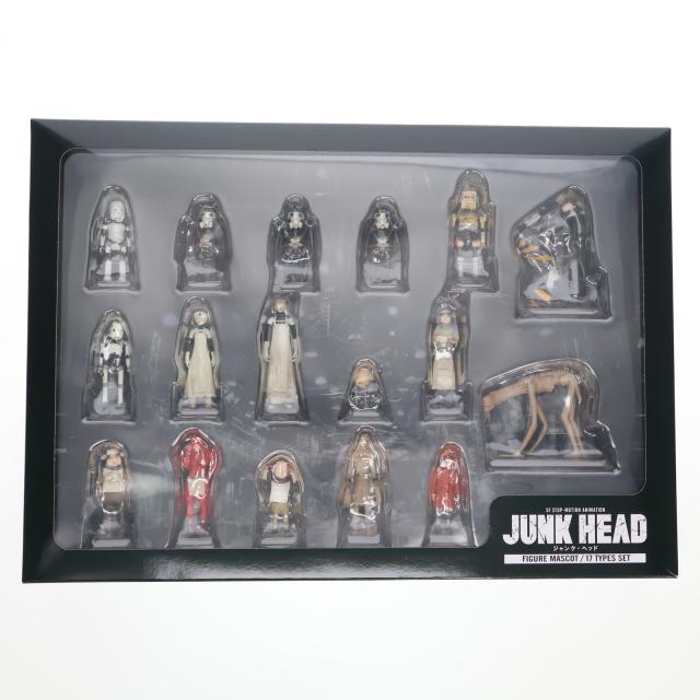 【中古即納】[FIG] JUNK HEAD(ジャンクヘッド) フィギュアマスコット 17体セット 完成品 フィギュア 奇譚クラブ(20250709)