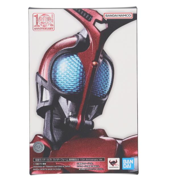 未使用 中古品】S.H.フィギュアーツ (真骨彫製法) 仮面ライダー轟鬼(魂