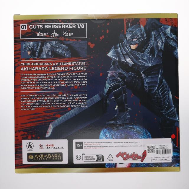 中古即納】[FIG] ガッツ 狂戦士の甲冑 ベルセルク 1/8 完成品