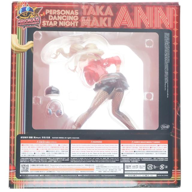 【中古即納】[FIG] 高巻杏(たかまきあん) ペルソナ5 ダンシング・スターナイト 1/7 完成品 フィギュア Phat!(ファット・カンパニー)(20220831)