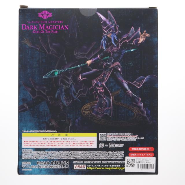 【中古即納】[FIG] ART WORKS MONSTERS ブラック・マジシャン〜宿命の決闘〜 遊☆戯☆王デュエルモンスターズ 完成品 フィギュア メガハウス(20250228)_2