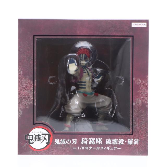 中古即納】[FIG] ANIPLEX+限定 猗窩座(あかざ) 破壊殺・羅針 鬼滅の刃