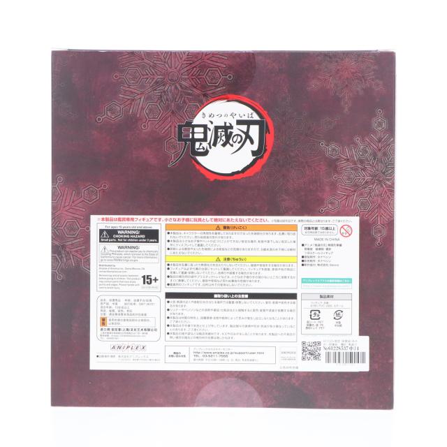 【中古即納】[FIG] ANIPLEX+限定 猗窩座(あかざ) 破壊殺・羅針 鬼滅の刃 無限列車編 1/8 完成品 フィギュア アニプレックス/Gecco(ゲッコウ)(20220930)