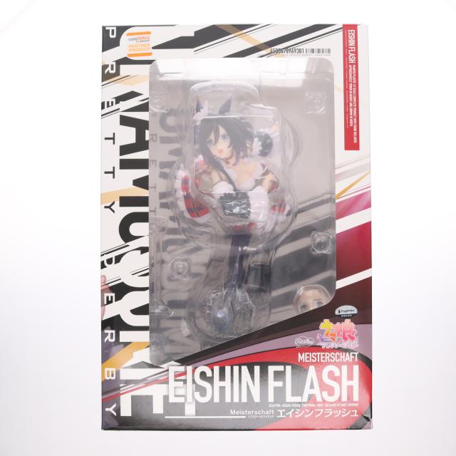 中古即納】[FIG] エイシンフラッシュ ウマ娘 プリティーダービー 1/7