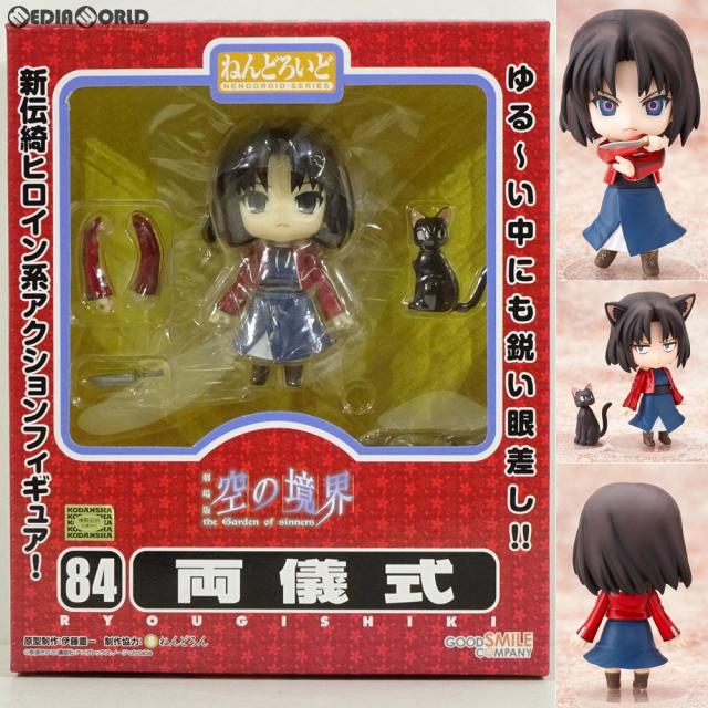 中古即納】[FIG] ねんどろいど 084 両儀式(りょうぎしき) 空の境界