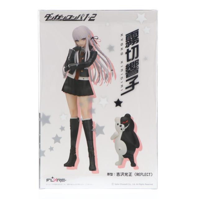 中古即納】[FIG] 霧切響子(きりぎりきょうこ) ダンガンロンパ1・2