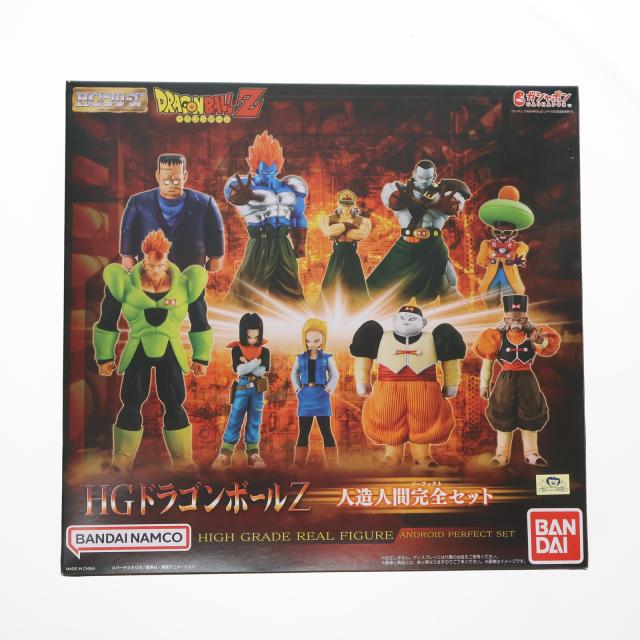 中古即納】[FIG] プレミアムバンダイ限定 HGドラゴンボールZ 人造人間