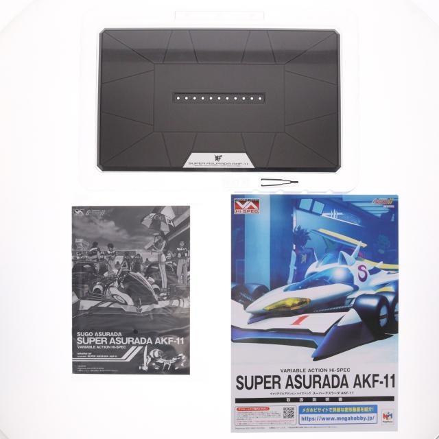 中古即納】[FIG] プレミアムバンダイ購入特典付属 ヴァリアブル