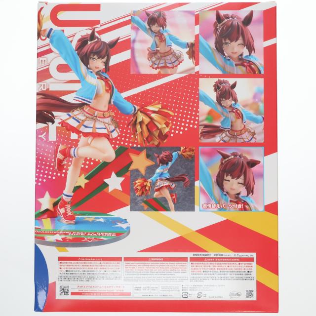 中古即納】[FIG] 【RUN WIN】ナイスネイチャ ウマ娘 プリティー