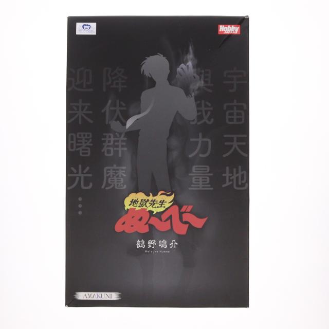 【中古即納】[FIG] 鵺野鳴介(ぬえのめいすけ) 地獄先生ぬ〜べ〜 1/7 完成品 フィギュア ホビージャパン誌上通販 オンラインショップ限定 ホビージャパン/AMAKUNI(アマクニ)(20200131)