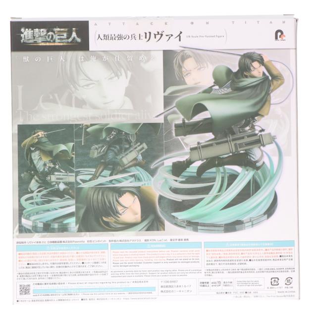 中古即納】[FIG] GOODSMILE ONLINE SHOP購入特典付属 人類最強の兵士