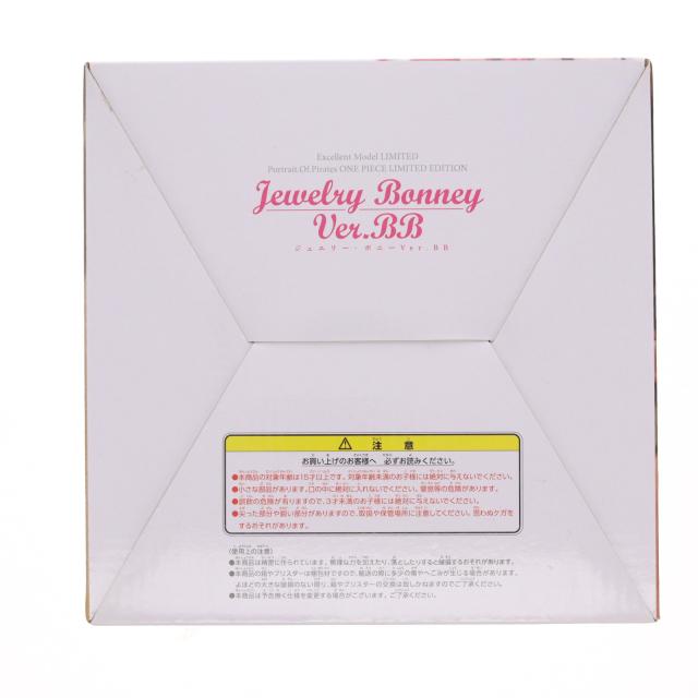 中古即納】[FIG] Portrait.Of.Pirates P.O.P LIMITED EDITION