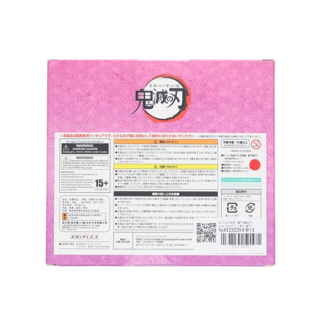 【中古即納】[FIG] ANIPLEX+限定 竈門禰豆子(かまどねずこ) 鬼化進行時ver. 鬼滅の刃 遊郭編 1/8 完成品 フィギュア(MD21-0308001) アニプレックス(20230228)_2