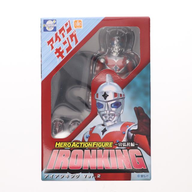 中古即納】[FIG] HAF ヒーローアクションフィギュアシリーズ -宣弘社編