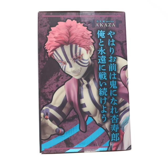 【中古即納】[FIG] G.E.M.シリーズ 上弦の参 猗窩座(あかざ) 鬼滅の刃 完成品 フィギュアプレミアムバンダイ オンラインショップ限定 メガハウス(20220831)_1