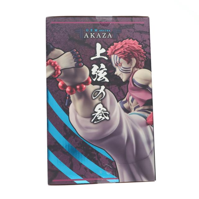 【中古即納】[FIG] G.E.M.シリーズ 上弦の参 猗窩座(あかざ) 鬼滅の刃 完成品 フィギュアプレミアムバンダイ オンラインショップ限定 メガハウス(20220831)_3