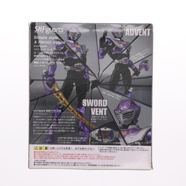 【中古即納】[FIG] S.H.Figuarts(フィギュアーツ) 仮面ライダー王蛇 仮面ライダー龍騎 完成品 可動フィギュア バンダイ(20111229)_1
