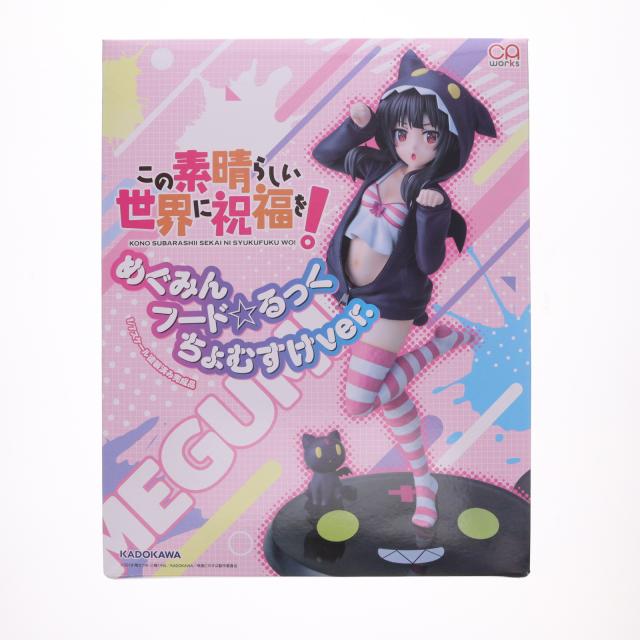 【中古即納】[FIG] CAworks めぐみん フード☆るっく ちょむすけver. 通常版 アニメ 『この素晴らしい世界に祝福を!』 1/7 完成品 フィギュア KADOKAWA(カドカワ)(20230330)