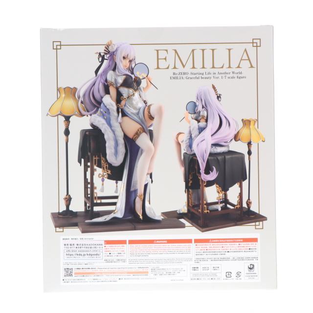 【中古即納】[FIG] カドカワストア限定 KDcolle エミリア優雅美人ver. Re:ゼロから始める異世界生活 1/7 完成品 フィギュア KADOKAWA(カドカワ)(20230331)_1