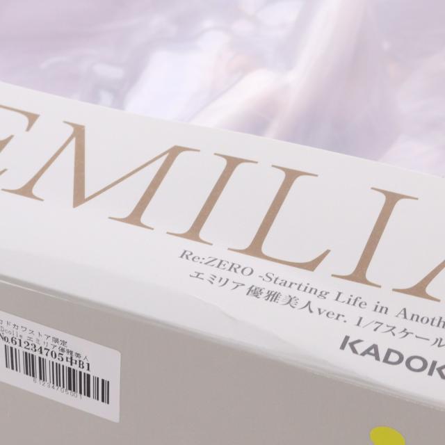 【中古即納】[FIG] カドカワストア限定 KDcolle エミリア優雅美人ver. Re:ゼロから始める異世界生活 1/7 完成品 フィギュア KADOKAWA(カドカワ)(20230331)_4