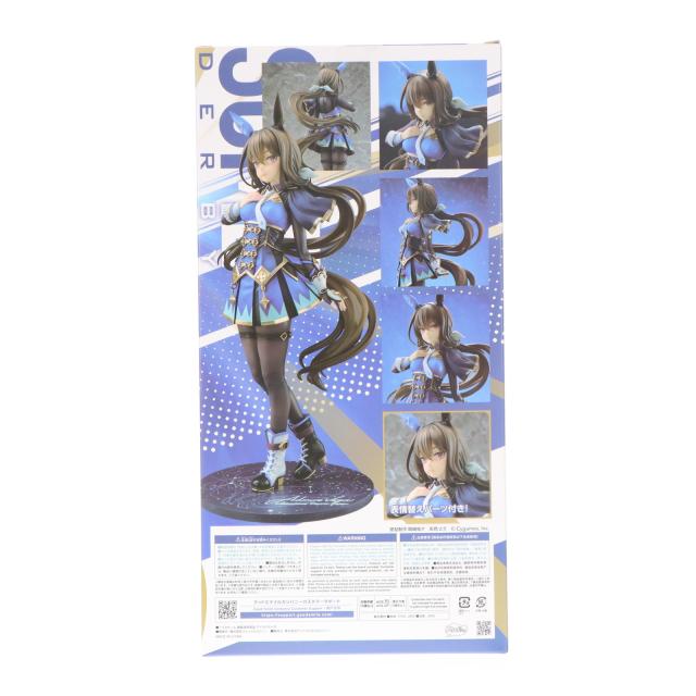 中古即納】[FIG] アドマイヤベガ ウマ娘 プリティーダービー 1/7 完成