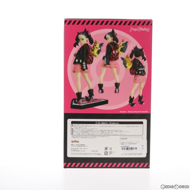 中古即納】[FIG] マリィ モルペコ ポケットモンスター ソード