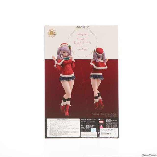 中古即納】[FIG] 鹿島(かしま)【Xmas】mode 通常版 艦隊これくしょん〜