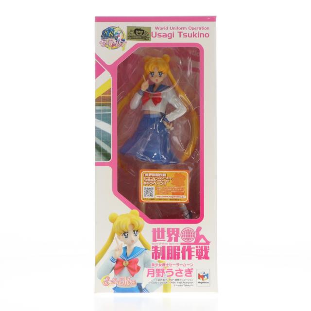 【中古即納】[FIG] 世界制服作戦 月野うさぎ 美少女戦士セーラームーン フィギュア メガハウス(20150313)