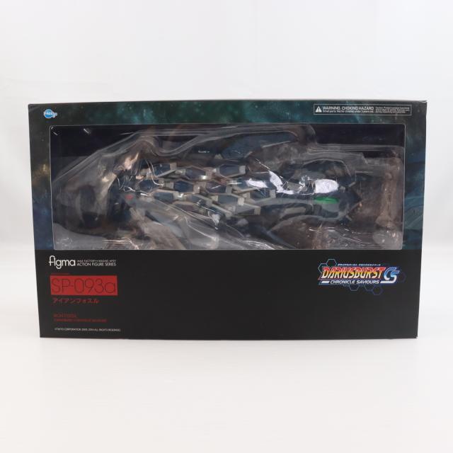 【中古即納】[FIG] figma(フィグマ) SP-093a アイアンフォスル ダライアスバースト クロニクルセイバーズ 完成品 可動フィギュア FREEing(フリーイング)(20170914)