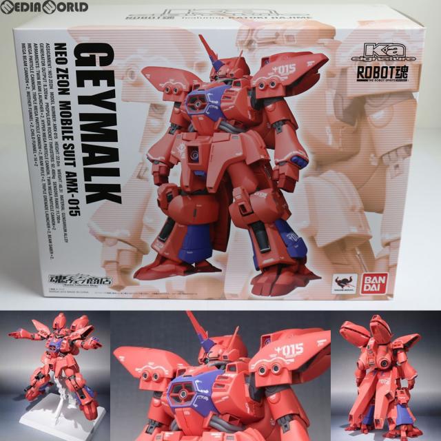 中古即納】[FIG] 魂ウェブ商店限定 ROBOT魂(SIDE MS) ゲーマルク 機動