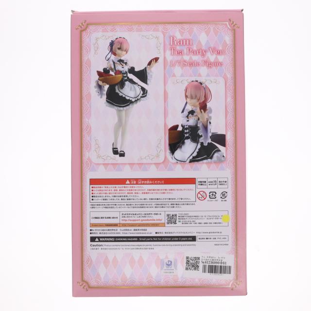【中古即納】[FIG] ラム お茶会Ver. Re:ゼロから始める異世界生活 1/7 完成品 フィギュア KADOKAWA(カドカワ)(20200208)