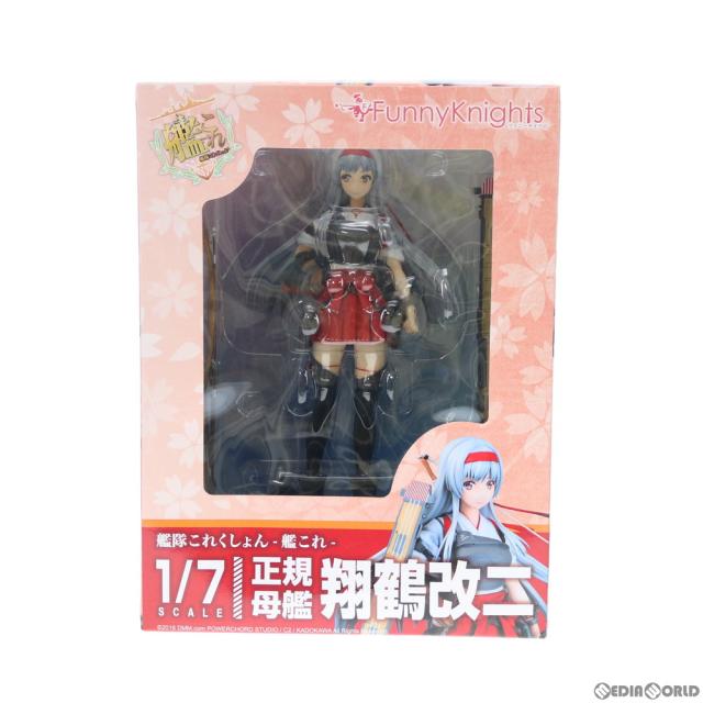 Star Ace Toys シンドバッド ミナトンの心臓 ノンスケールフィギュア